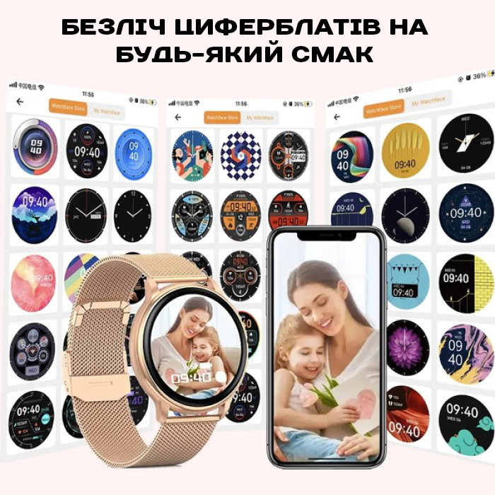Купити Smart Melisia Gold Rubber, 2 ремінці