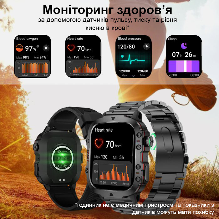 Купити Smart Expert Nano Steel, 2 ремінці