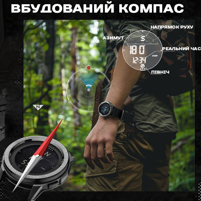 Купити North Edge Nexus з компасом
