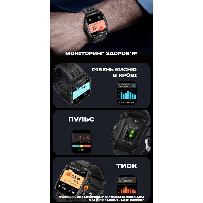 Купити Smart Space Pro