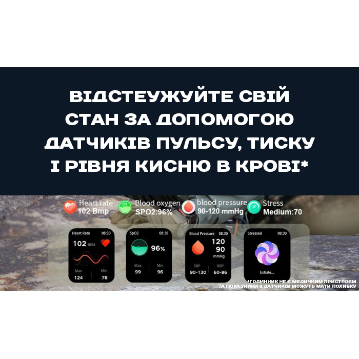 Купити Smart Racer K+ Steel з компасом
