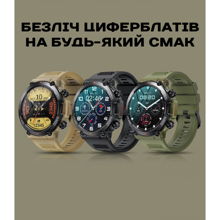 Купити Smart Storm Steel, 2 ремінці