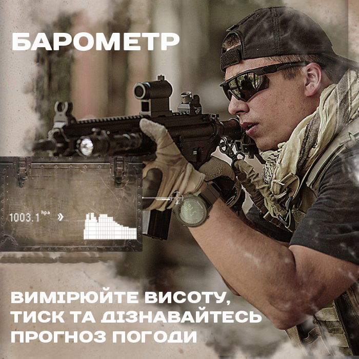 Купити North Edge Desert 5BAR з компасом