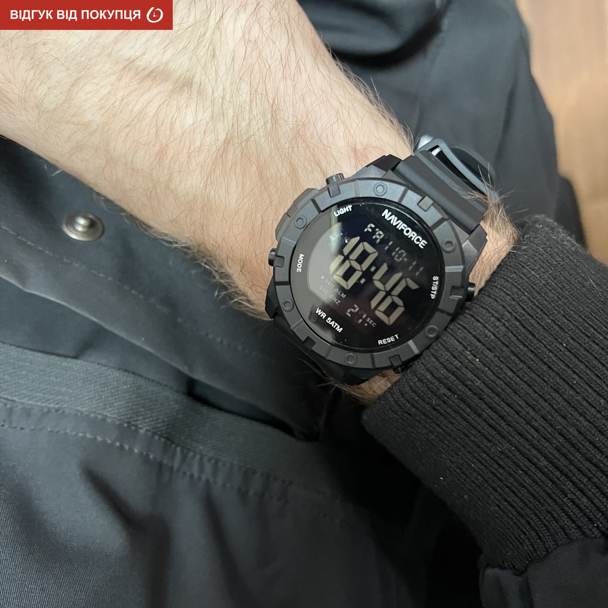 Купити Naviforce Professional