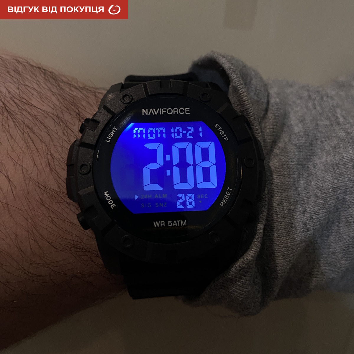 Купити Naviforce Professional