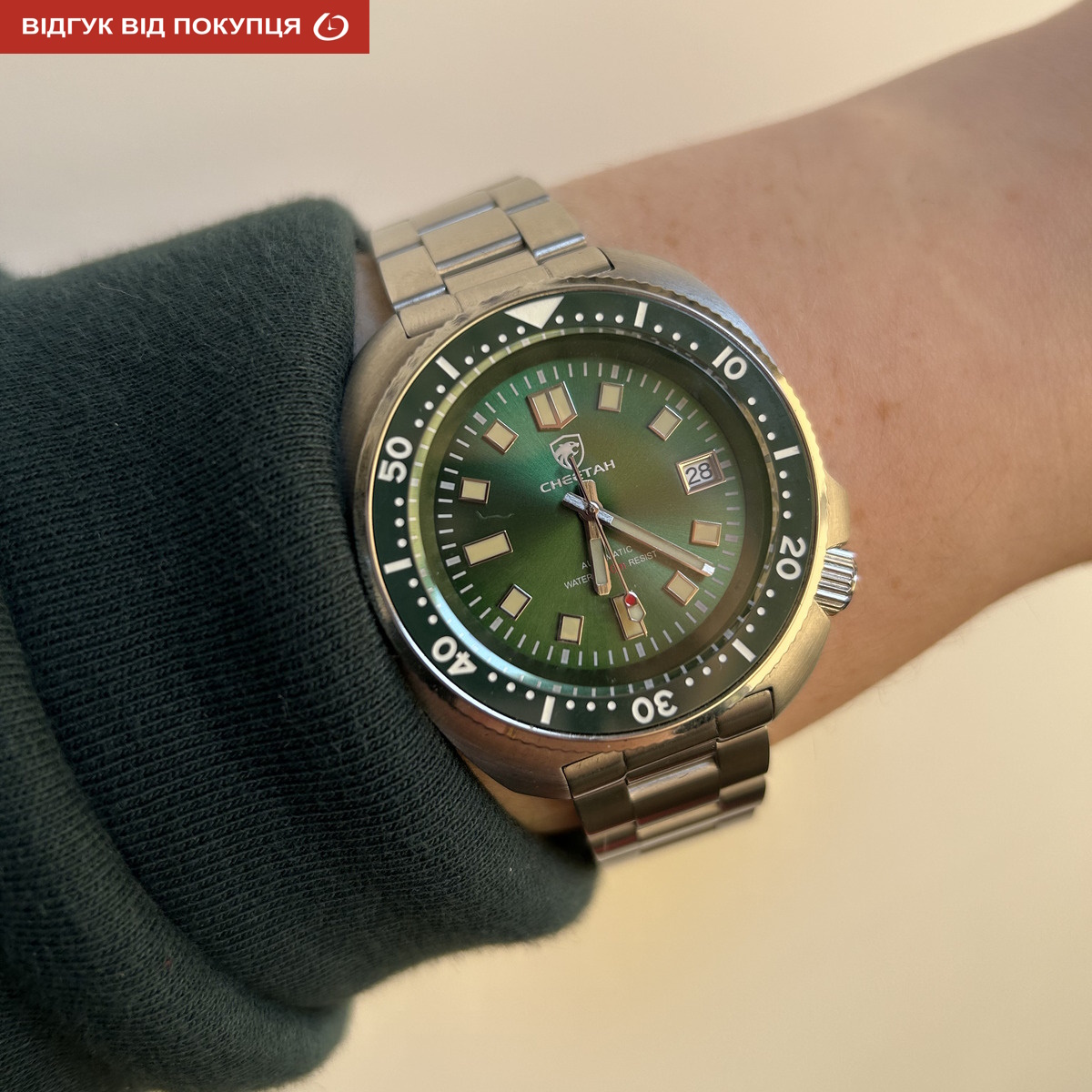 Купити Cheetah Diver 20 Bar