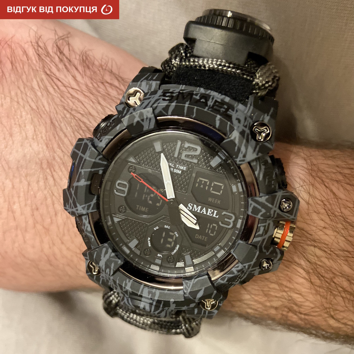 Купити Smael Grey Compass