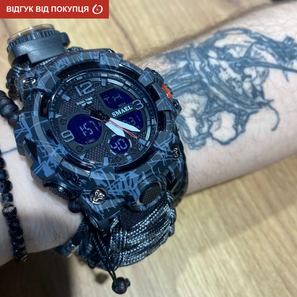 Купити Smael Grey Compass
