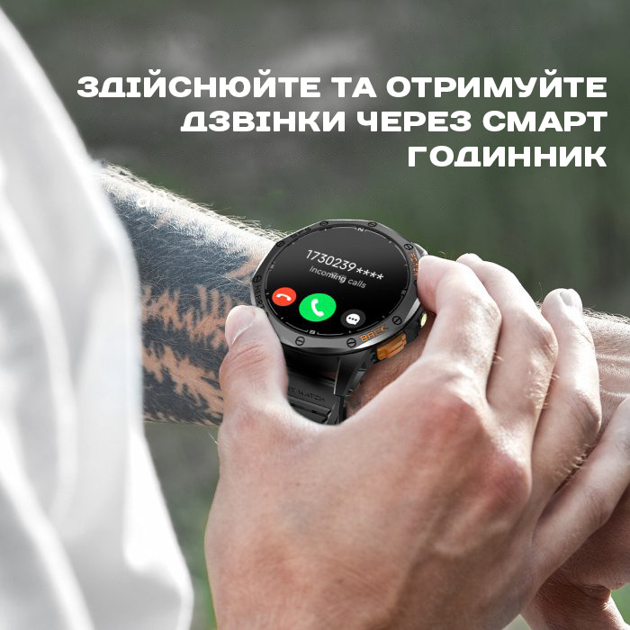 Купити Smart GPS Max ArmyGreen, 2 ремінці