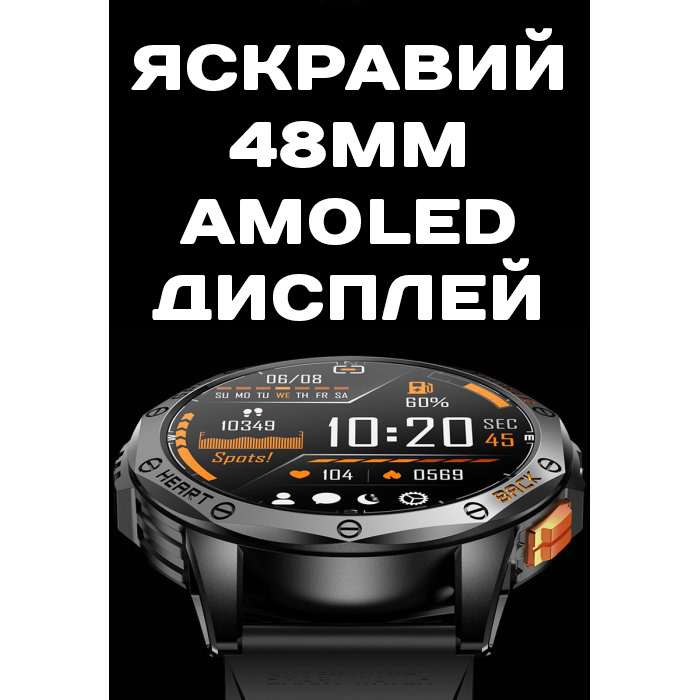 Купити Smart GPS Max ArmyGreen, 2 ремінці