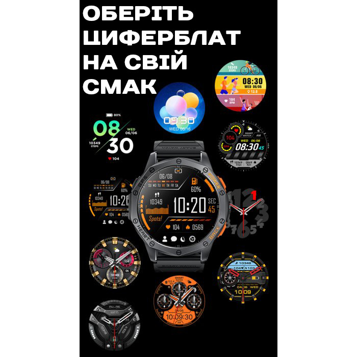 Купити Smart GPS Max ArmyGreen, 2 ремінці