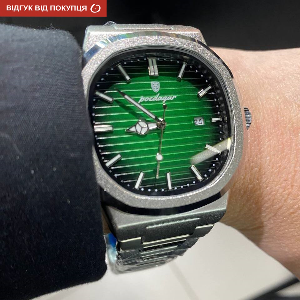 Купити Poedagar Great Limited