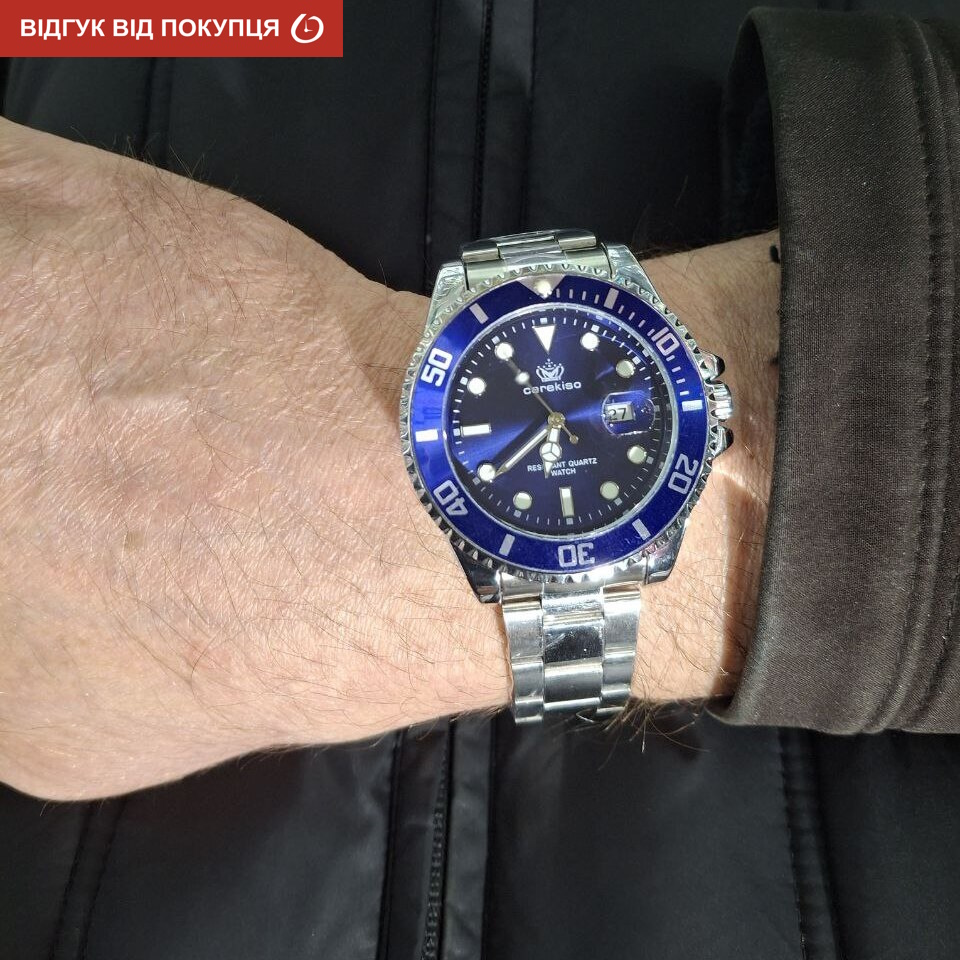 Купити Hemsut Zurich Carekiso Blue