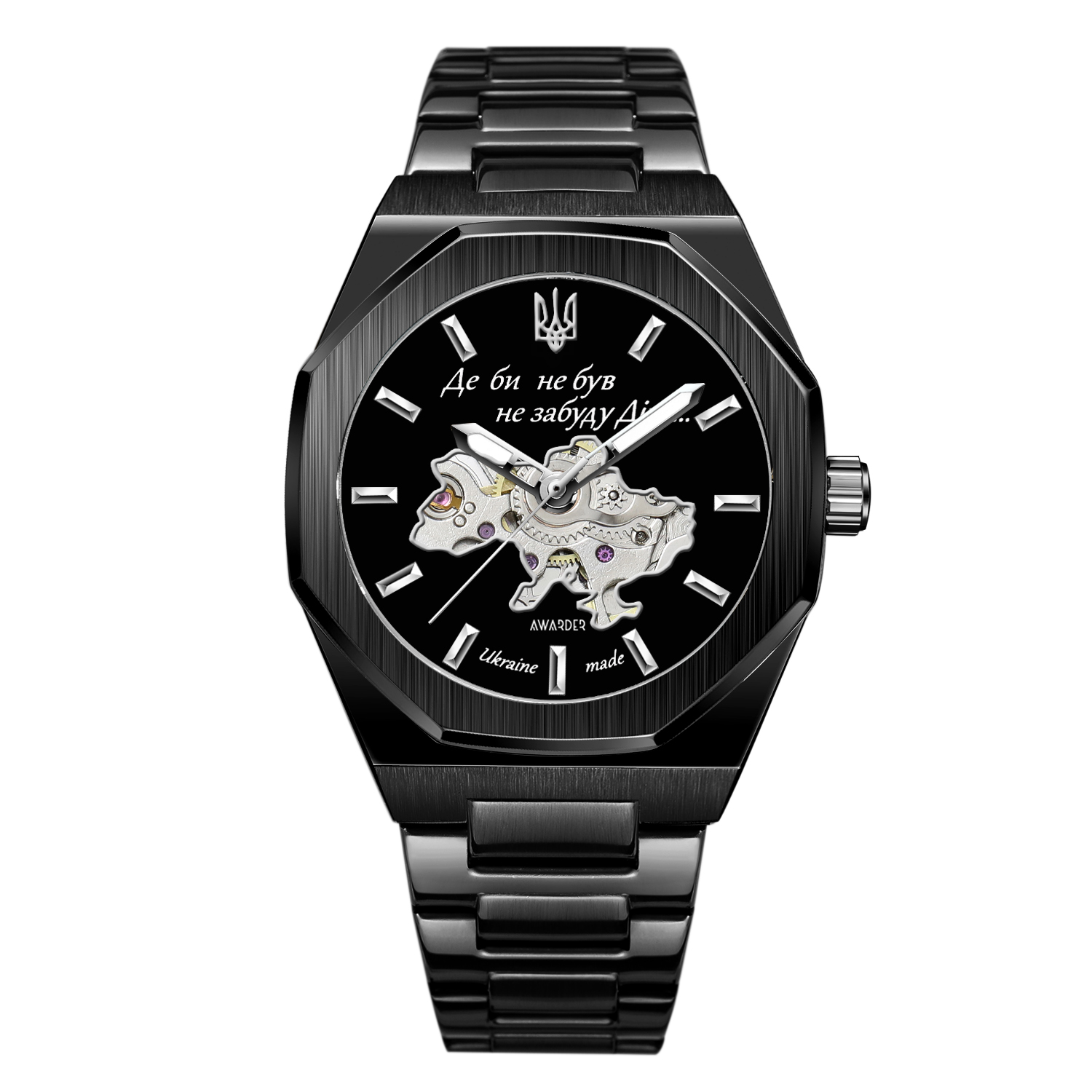 Awarder 026-3D Де би не був Black-Silver