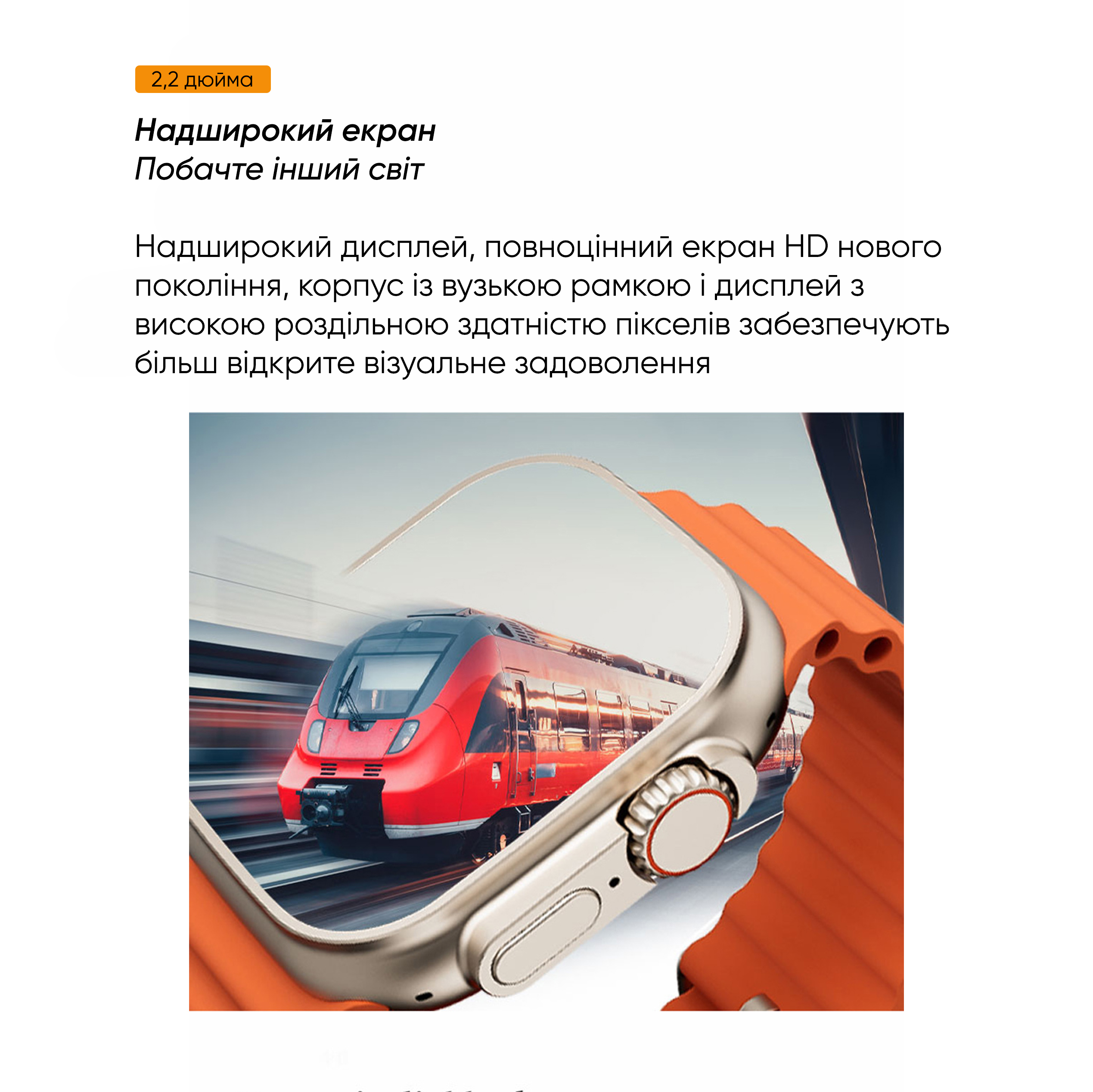 Купити S28 Ultra Silver