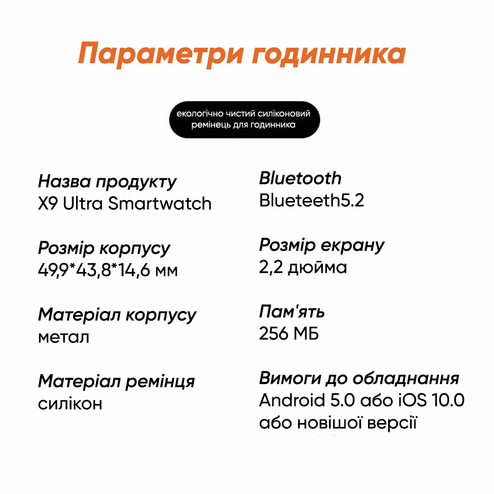 Купити S28 Ultra Silver