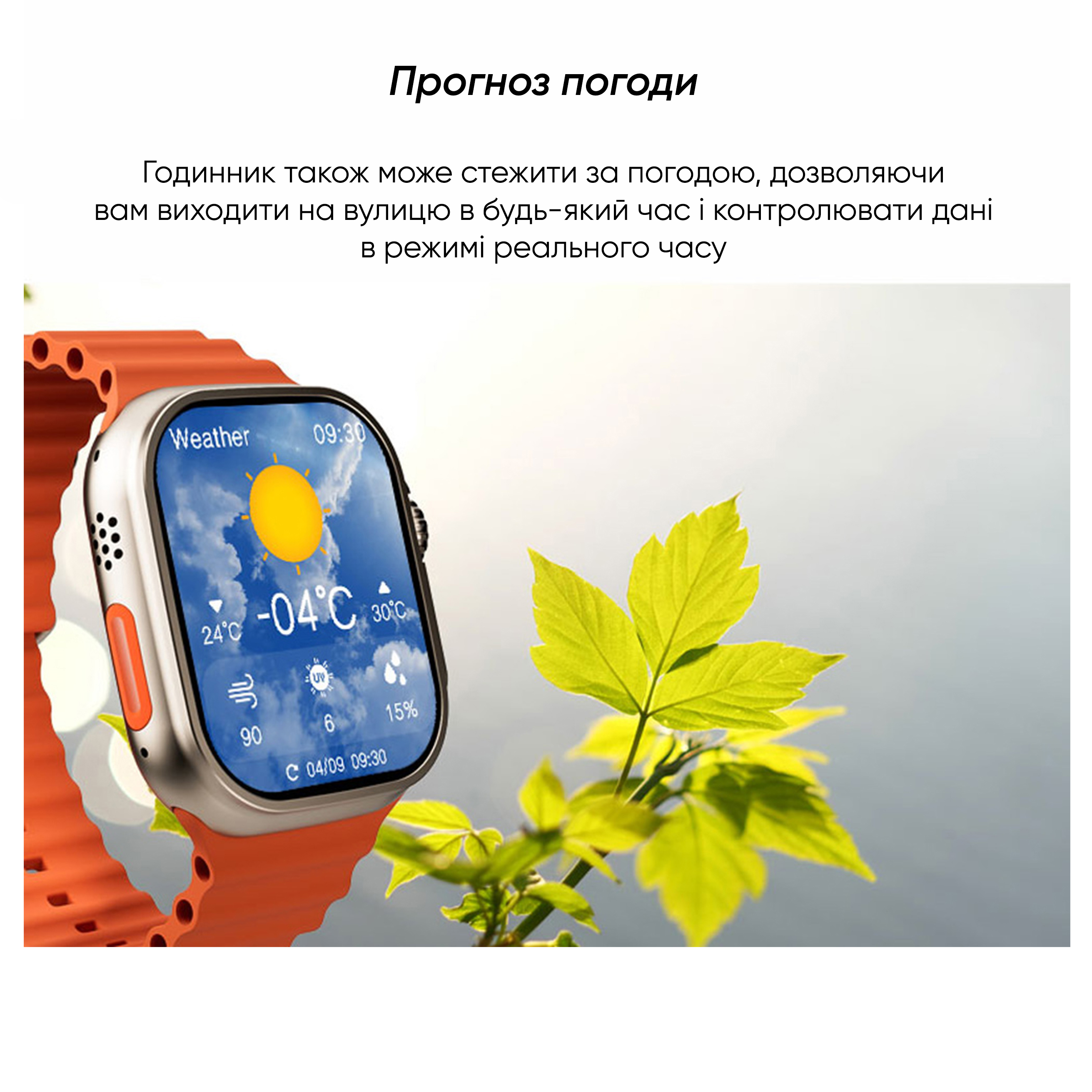 Купити S28 Ultra Silver