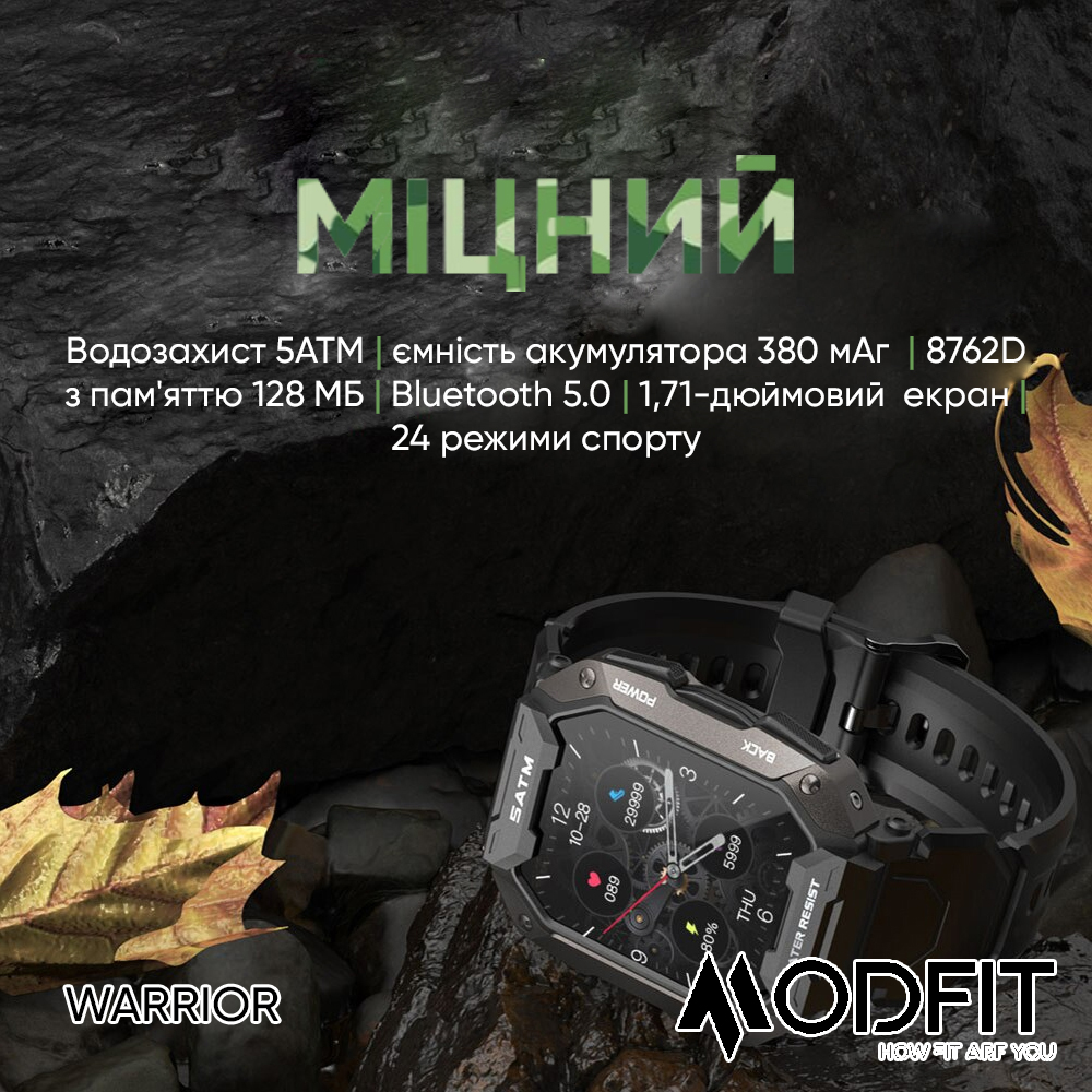 Купити Modfit Warrior All Black Camo Band