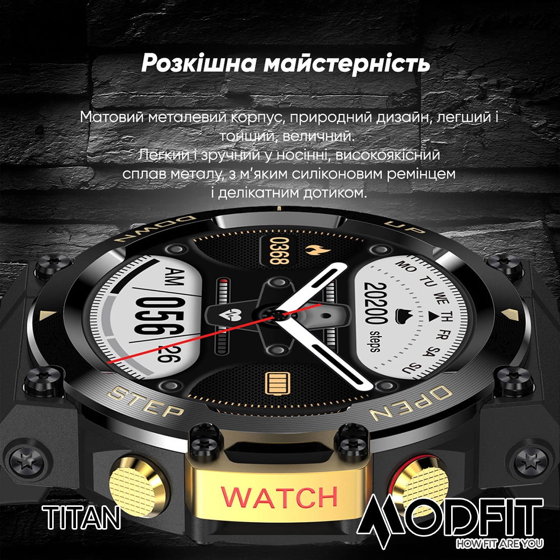 Купити Modfit Titan Black-Gold 35 мм.