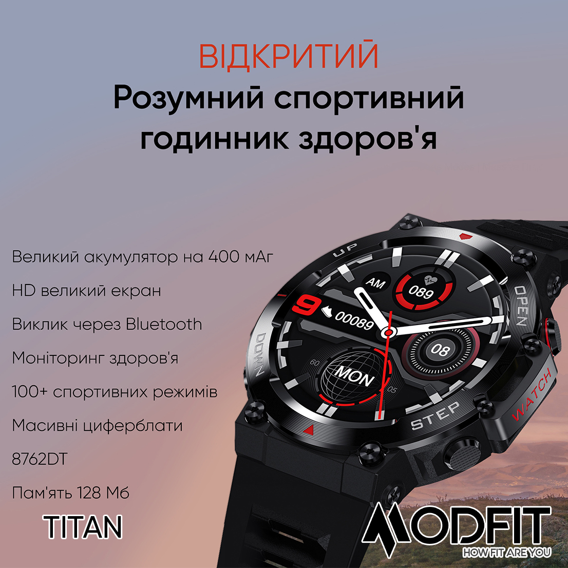 Купити Modfit Titan Black-Gold 35 мм.