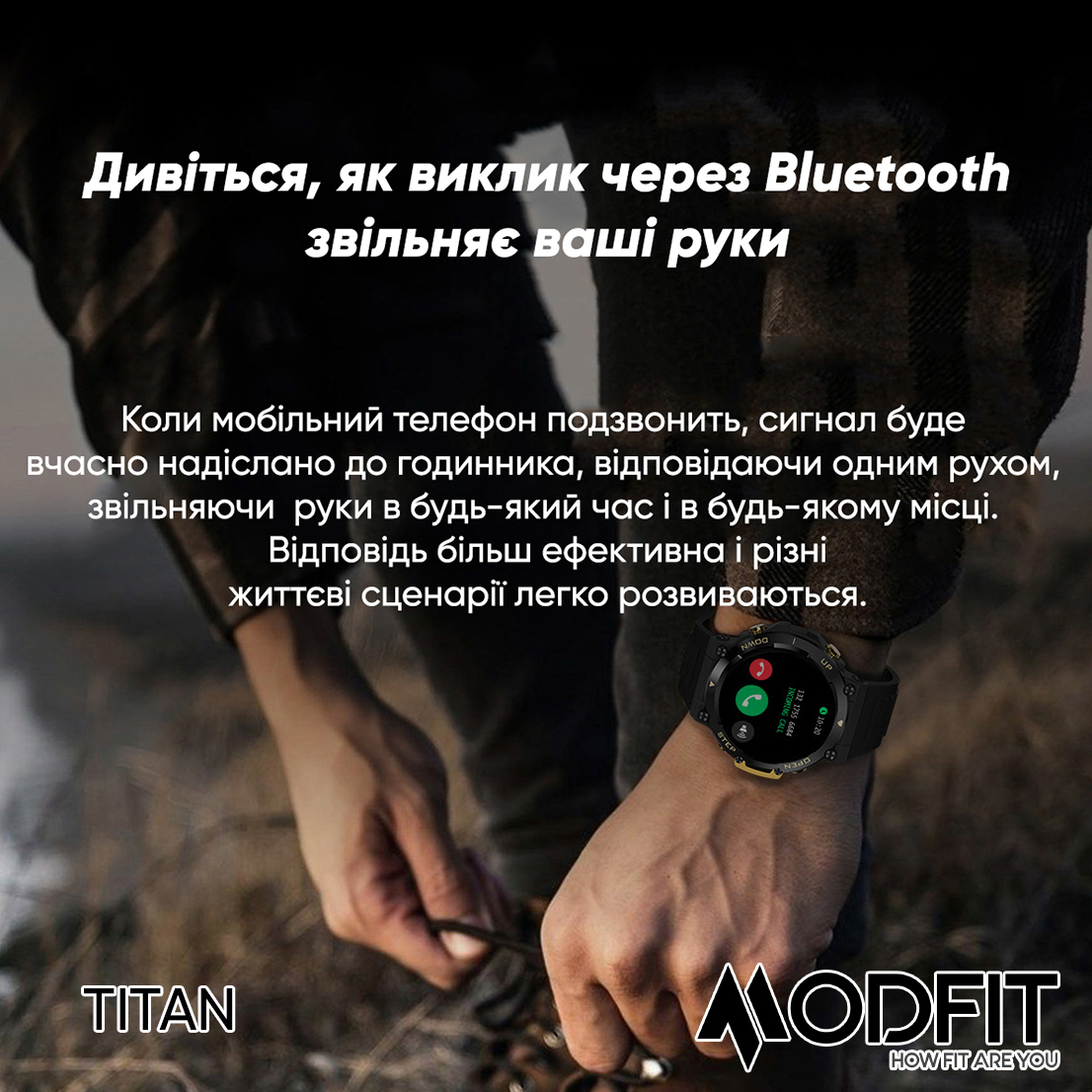 Купити Modfit Titan Black-Gold 35 мм.