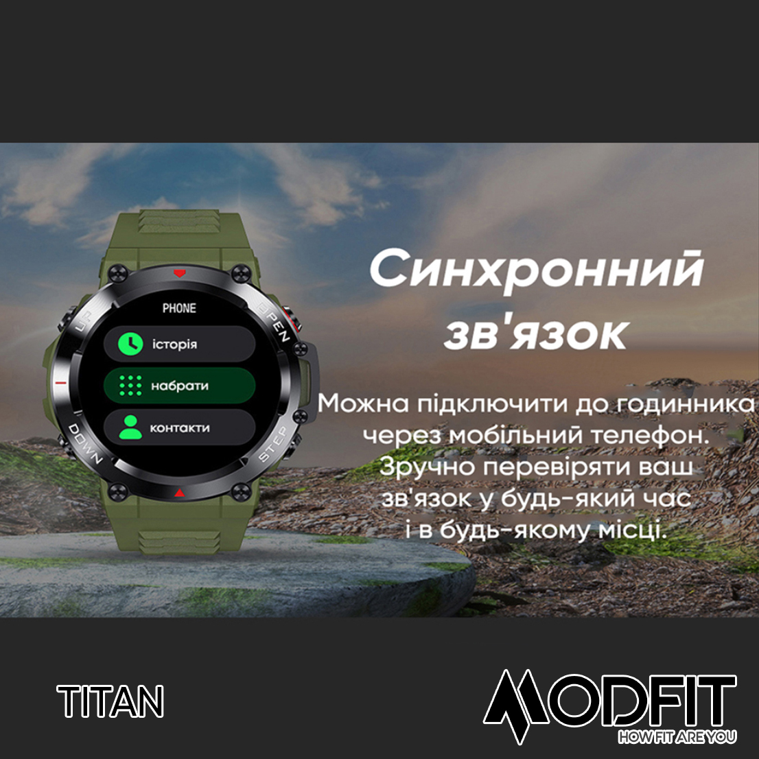 Купити Modfit Titan Black-Gold 35 мм.