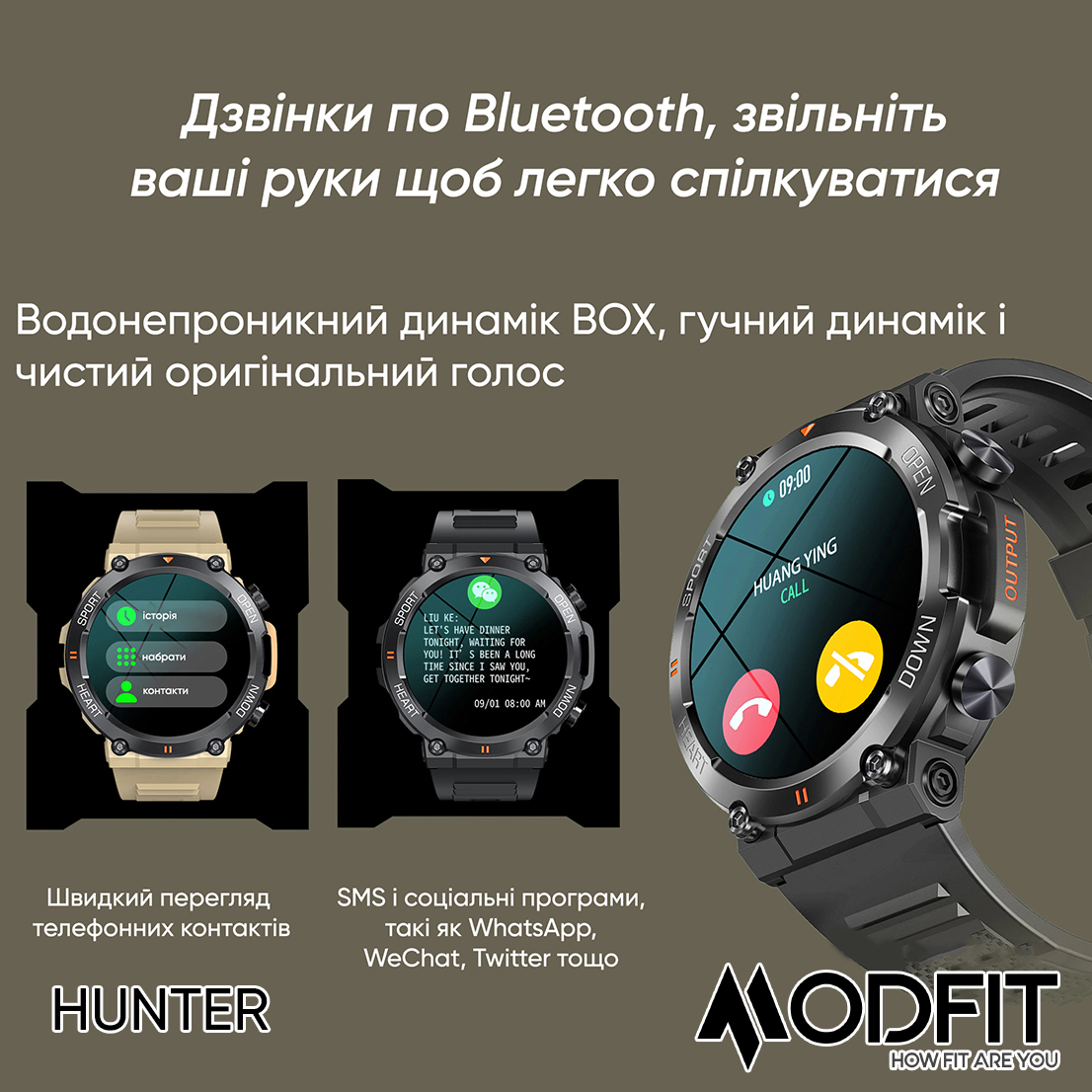 Купити Modfit Hunter Khaki 36 мм.
