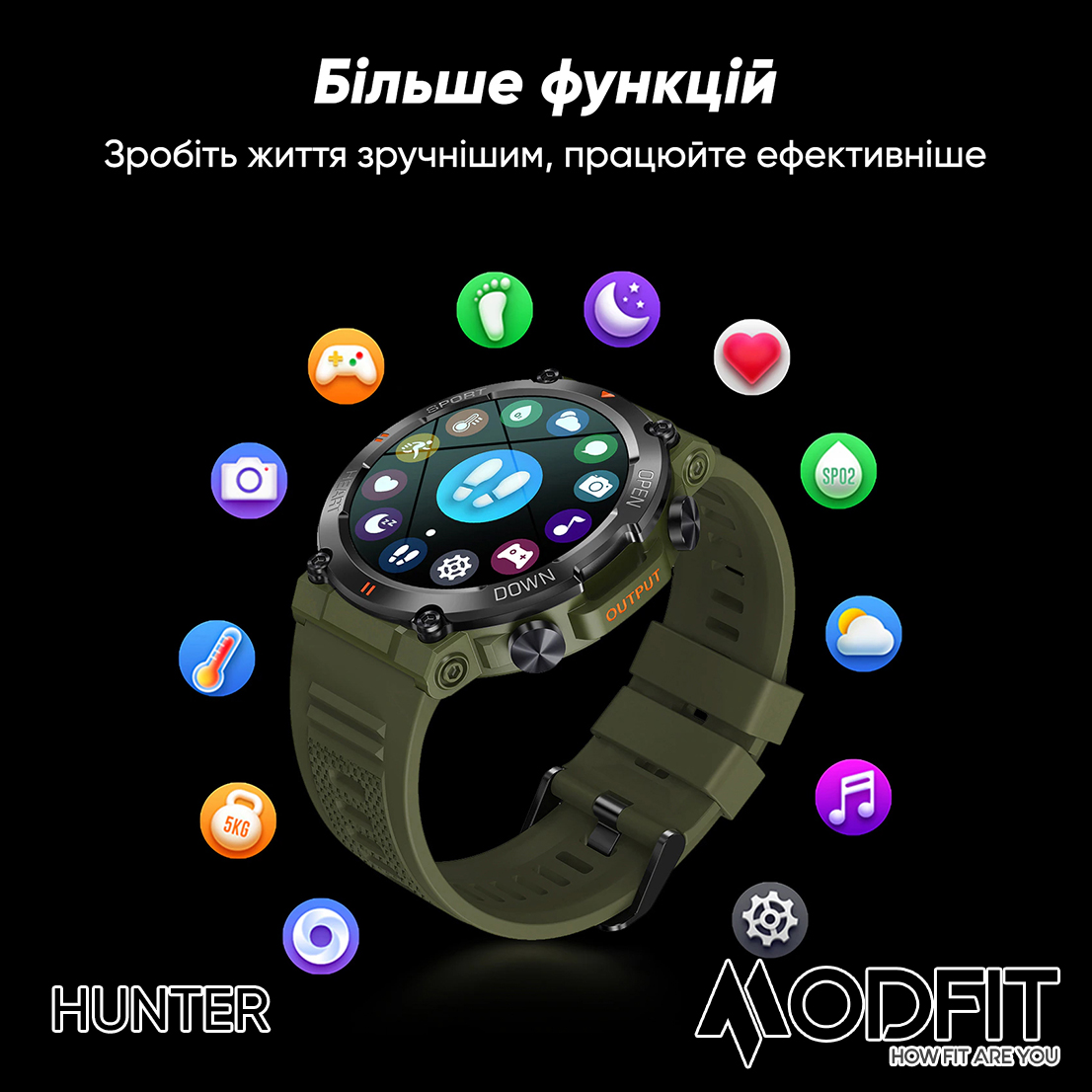Купити Modfit Hunter Khaki 36 мм.