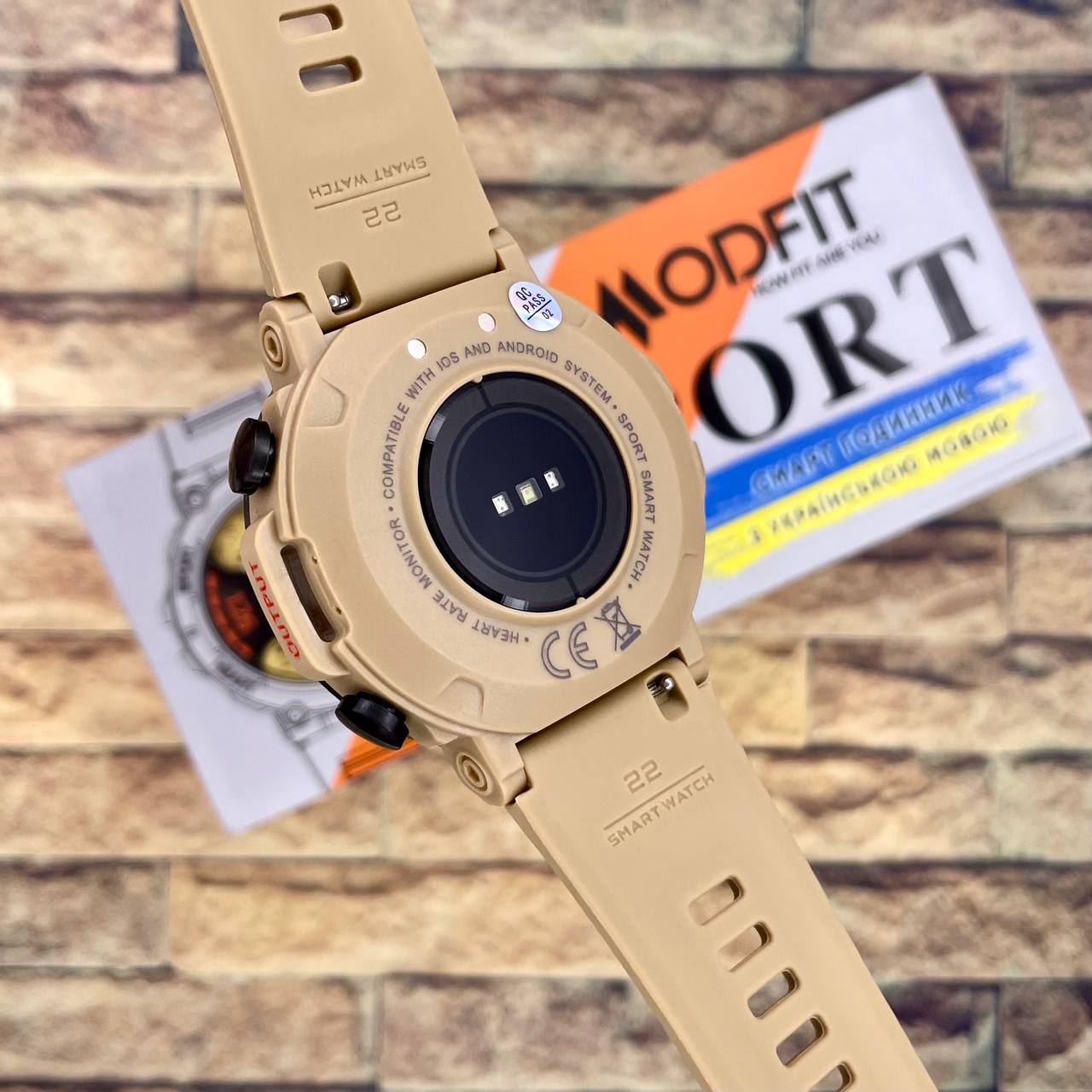 Купити Modfit Hunter Khaki 36 мм.