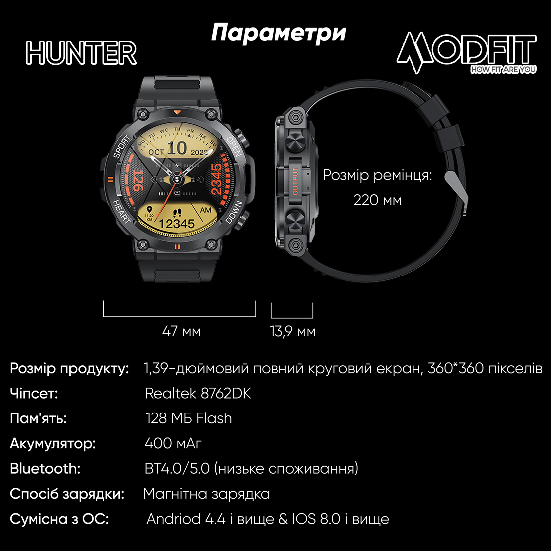 Купити Розумний годинник Modfit Hunter All Black 36 мм з функцією дзвінків та захистом IP68