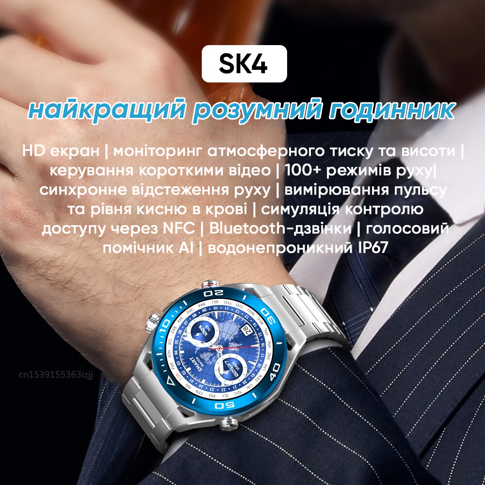Купити Розумний годинник Modfit SK4 Ultimate Gold (1077-0240) з вологозахистом 5 ATM та сталевим корпусом