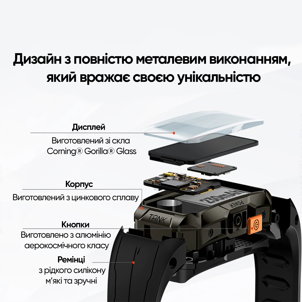 Купити Kospet Tank X1 Black