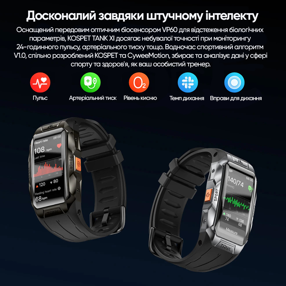 Купити Kospet Tank X1 Silver