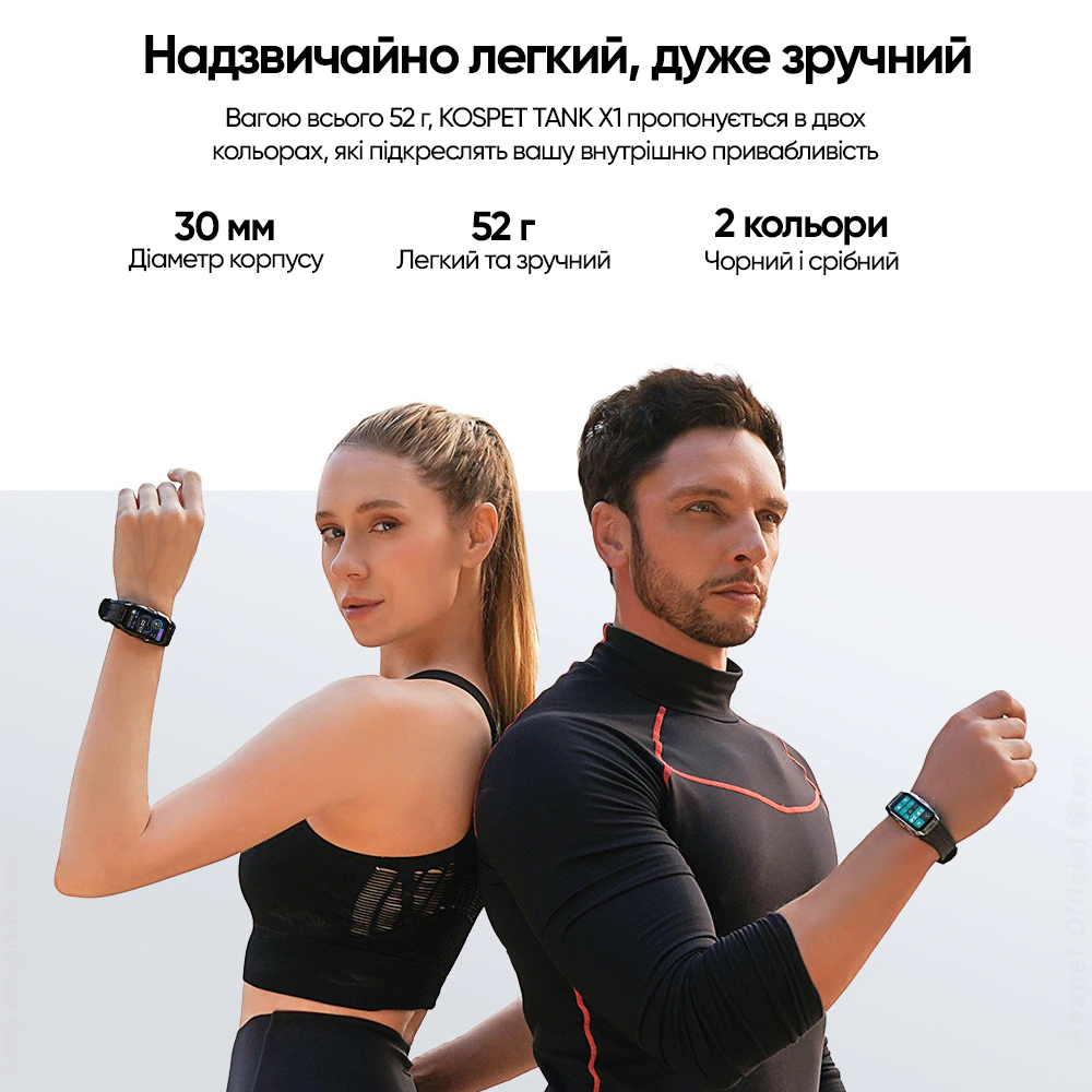 Купити Kospet Tank X1 Silver