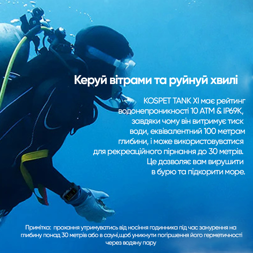 Купити Kospet Tank X1 Silver