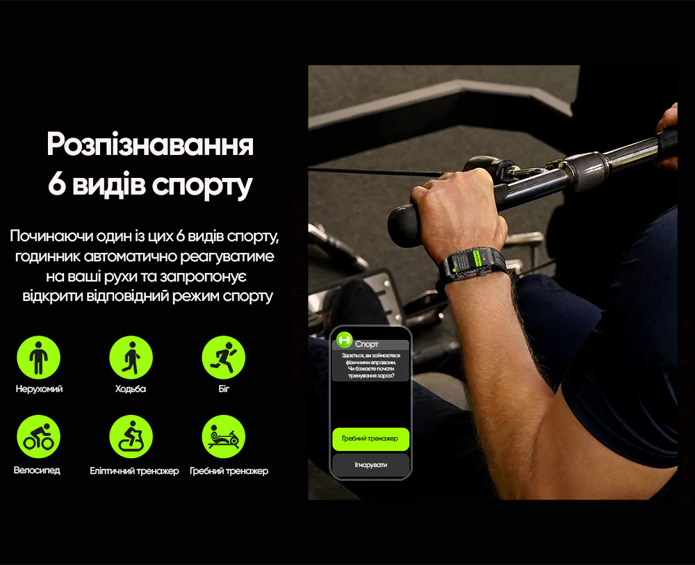 Купити Kospet Tank X1 Silver