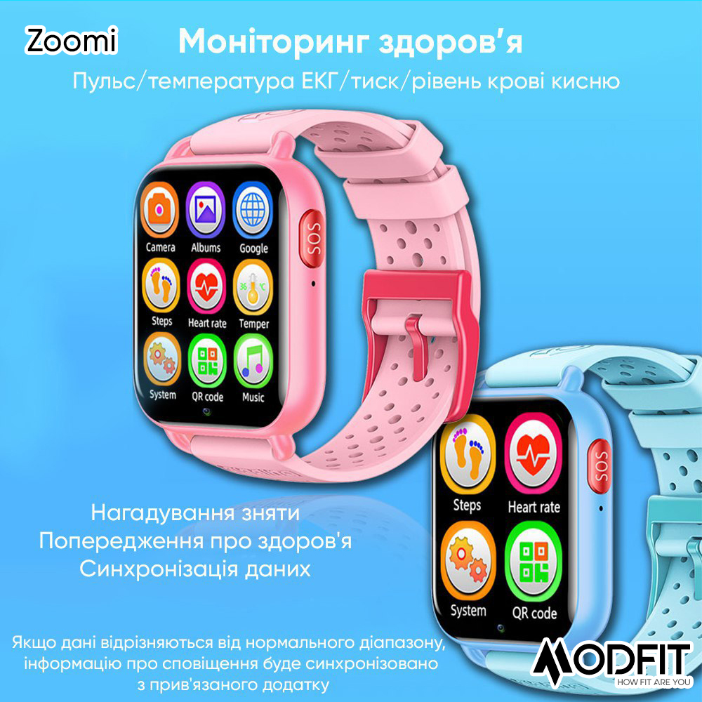 Купити Дитячий смарт-годинник Modfit Zoomi Blue (1077-0256) з камерою, підтримкою SIM-карти та захистом IP67