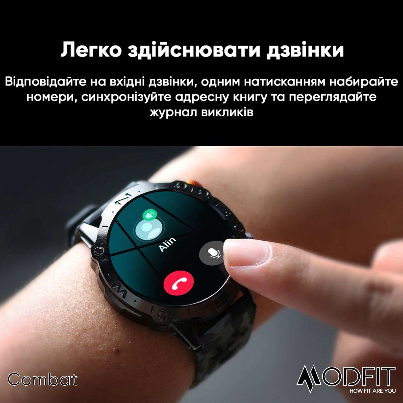 Купити Modfit Combat Silver Orange