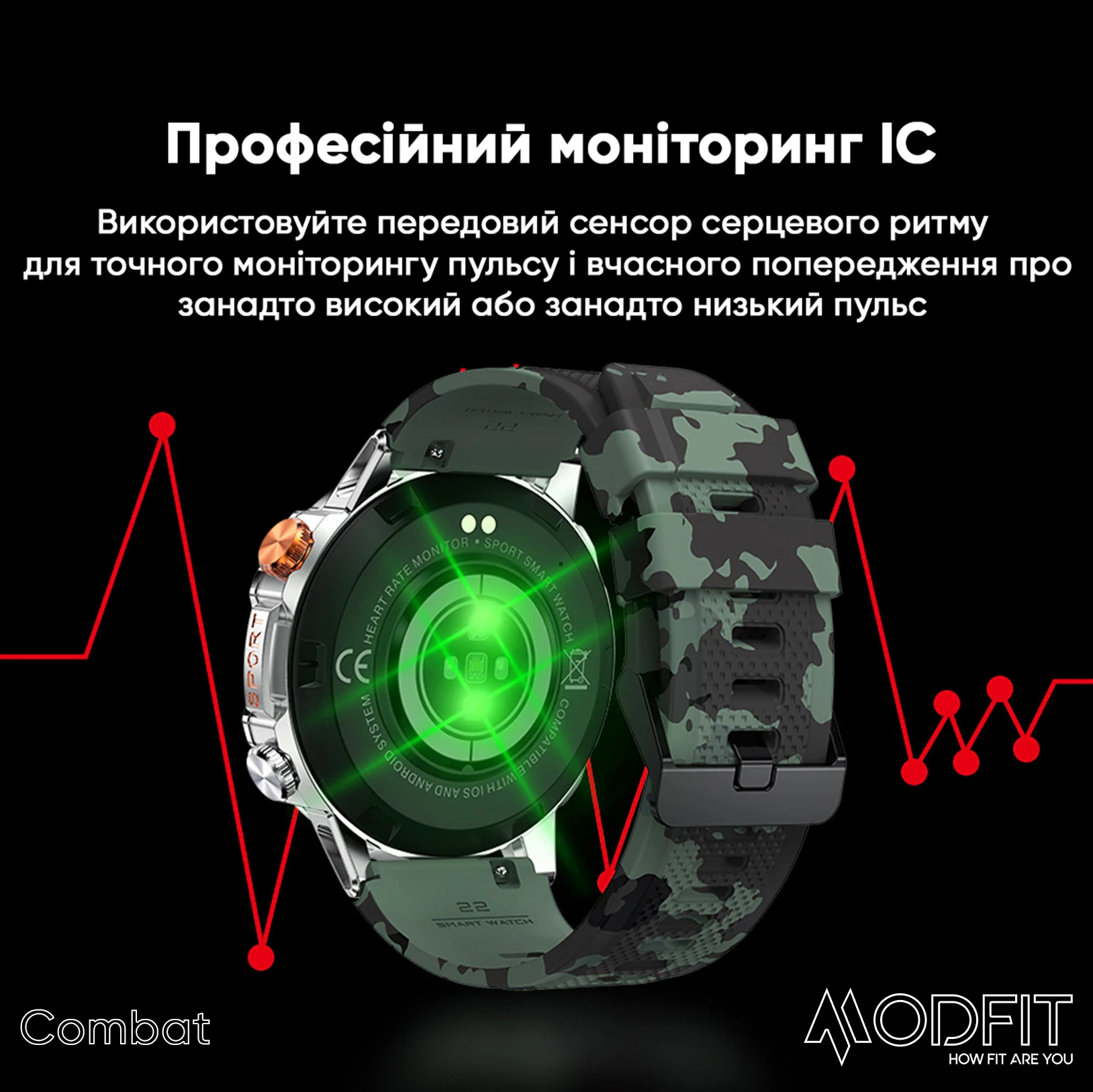 Купити Modfit Combat Silver Orange