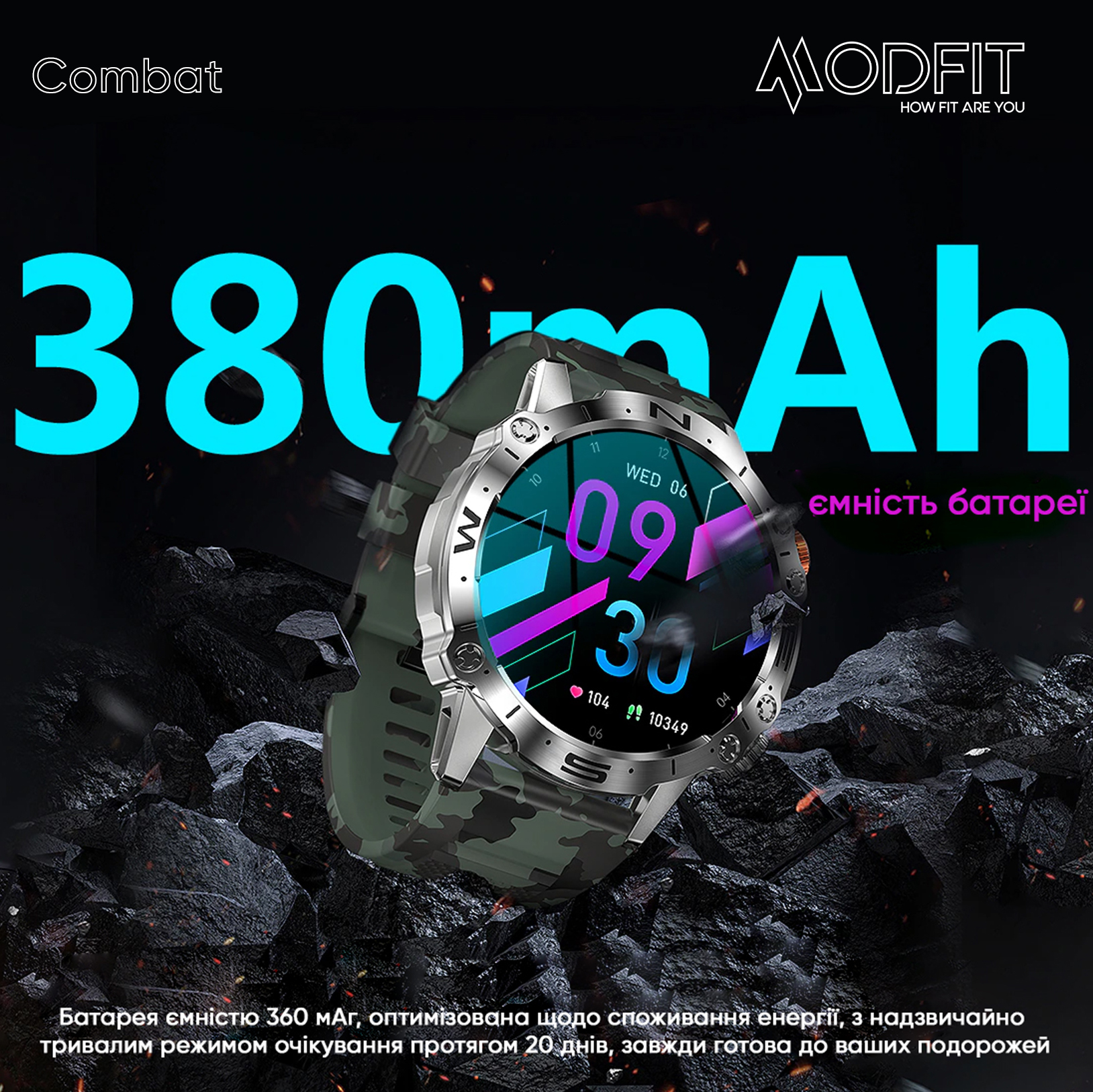 Купити Modfit Combat Silver Orange