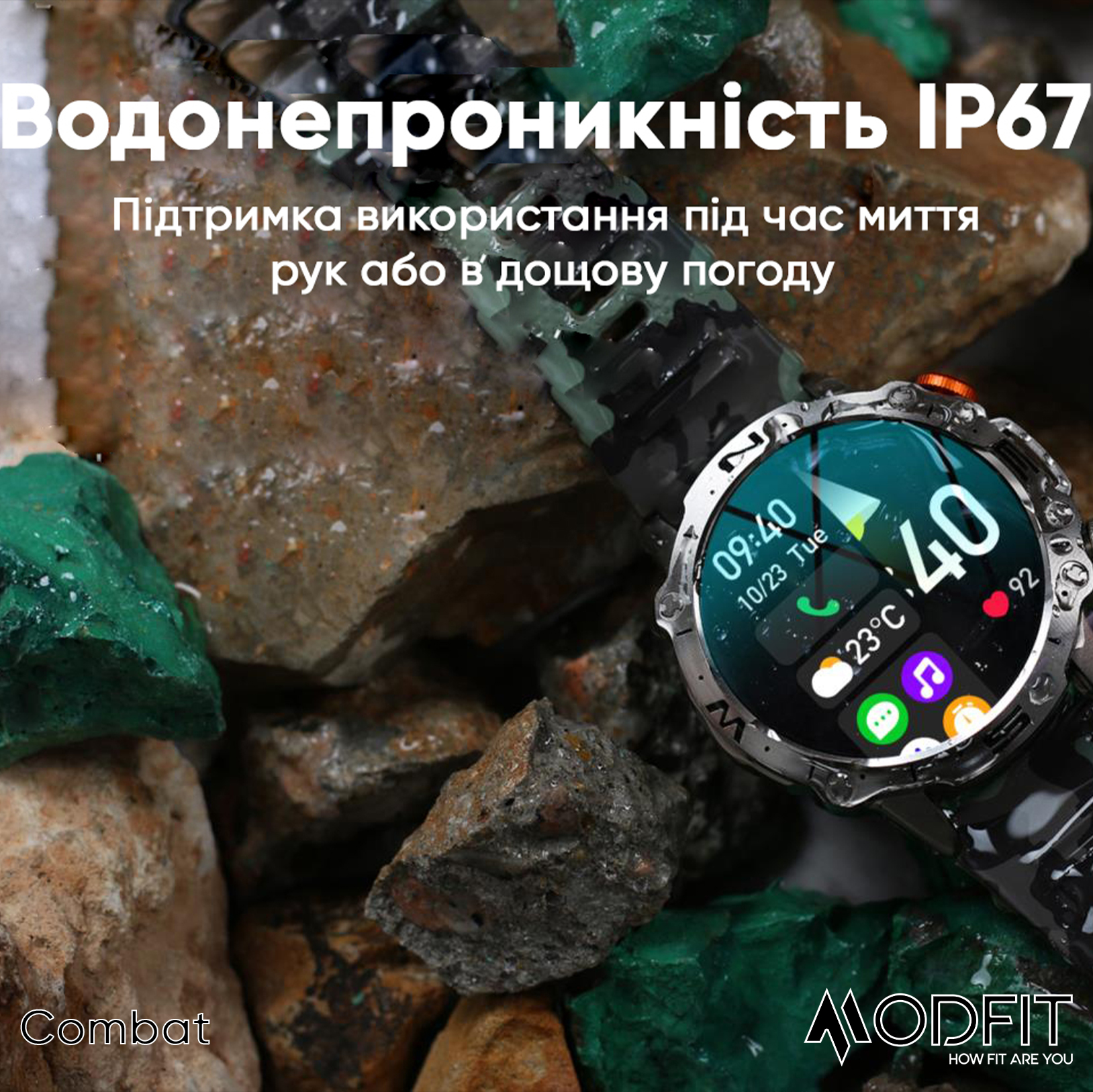Купити Modfit Combat Silver Orange