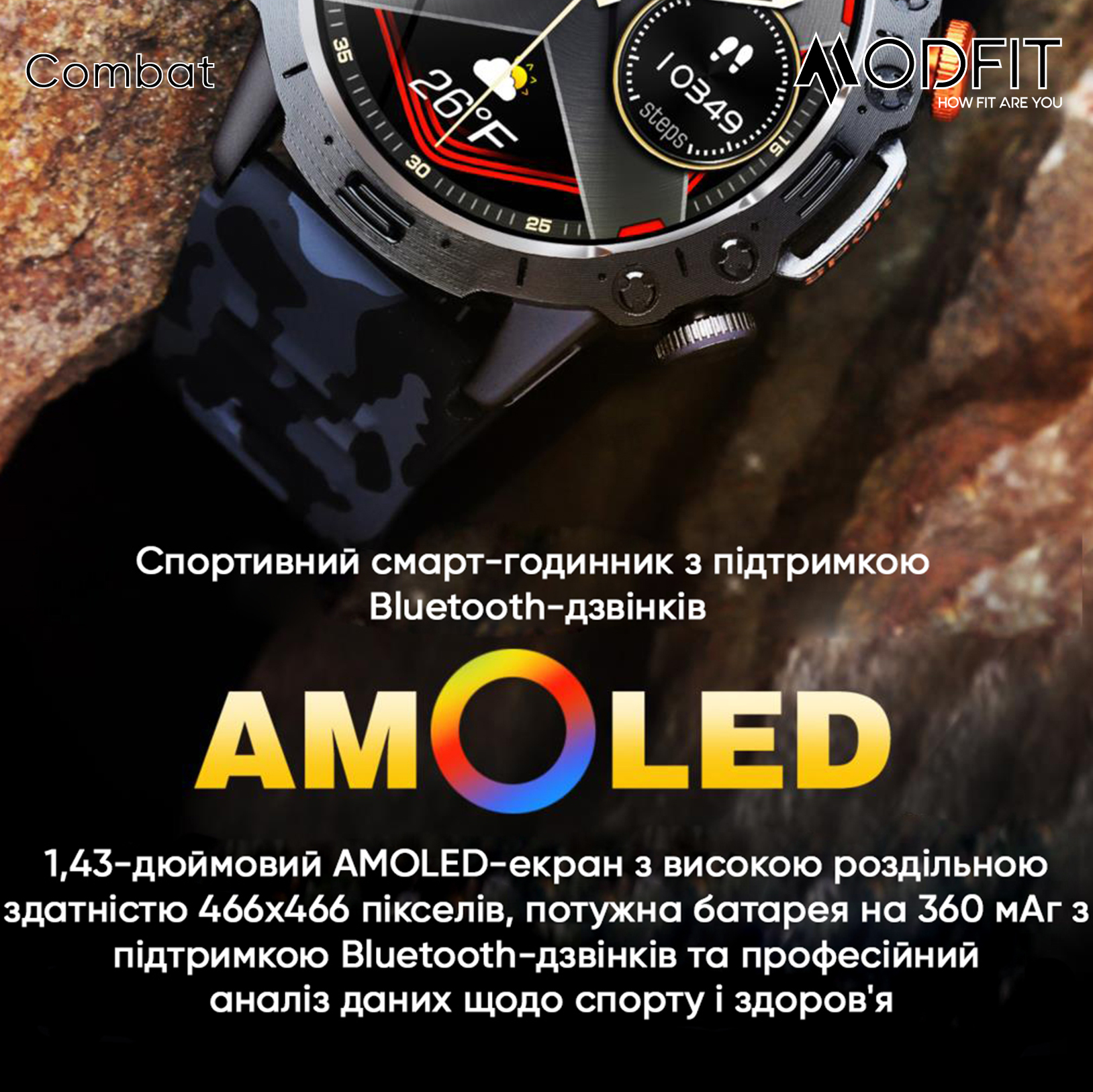 Купити Modfit Combat Silver Orange