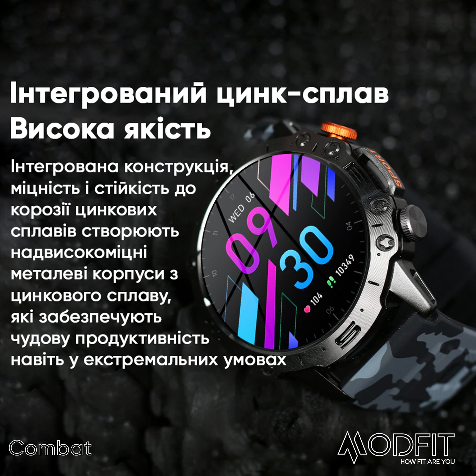 Купити Modfit Combat Silver Orange