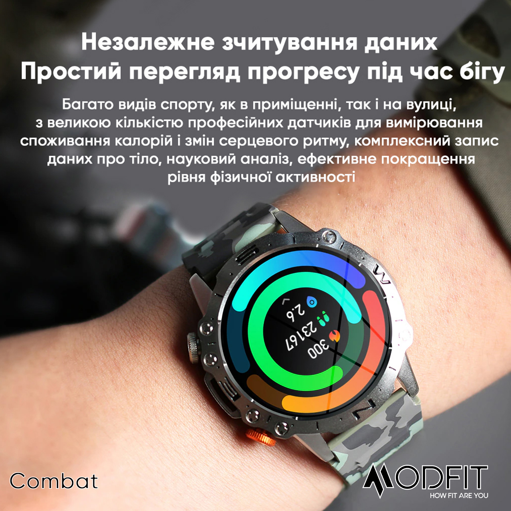 Купити Modfit Combat Silver Orange