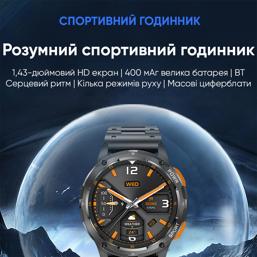 Купити Розумний годинник Modfit Base T2 Silver зі сріблястим корпусом, AMOLED дисплеєм та захистом IP67