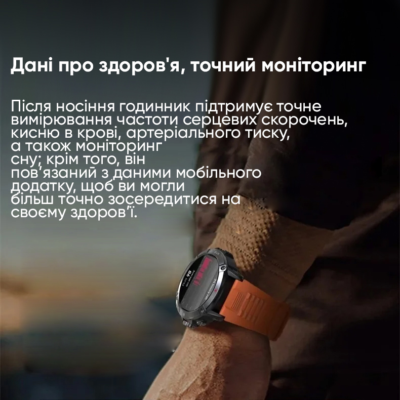 Купити Чоловічий розумний годинник Modfit Expedition Compass Black з вбудованим компасом та вологозахистом IP68
