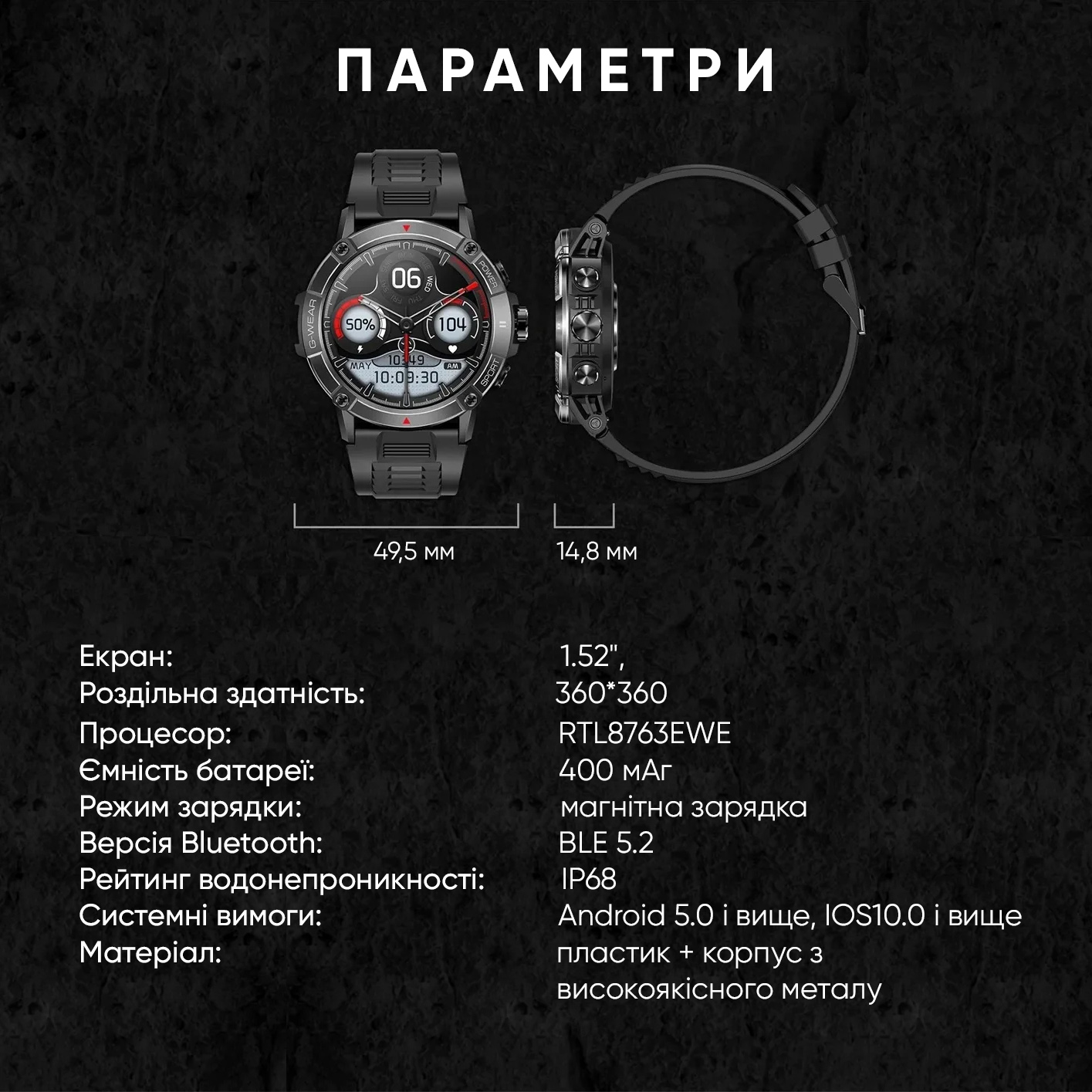 Купити Чоловічий розумний годинник Modfit Expedition Compass Black з вбудованим компасом та вологозахистом IP68
