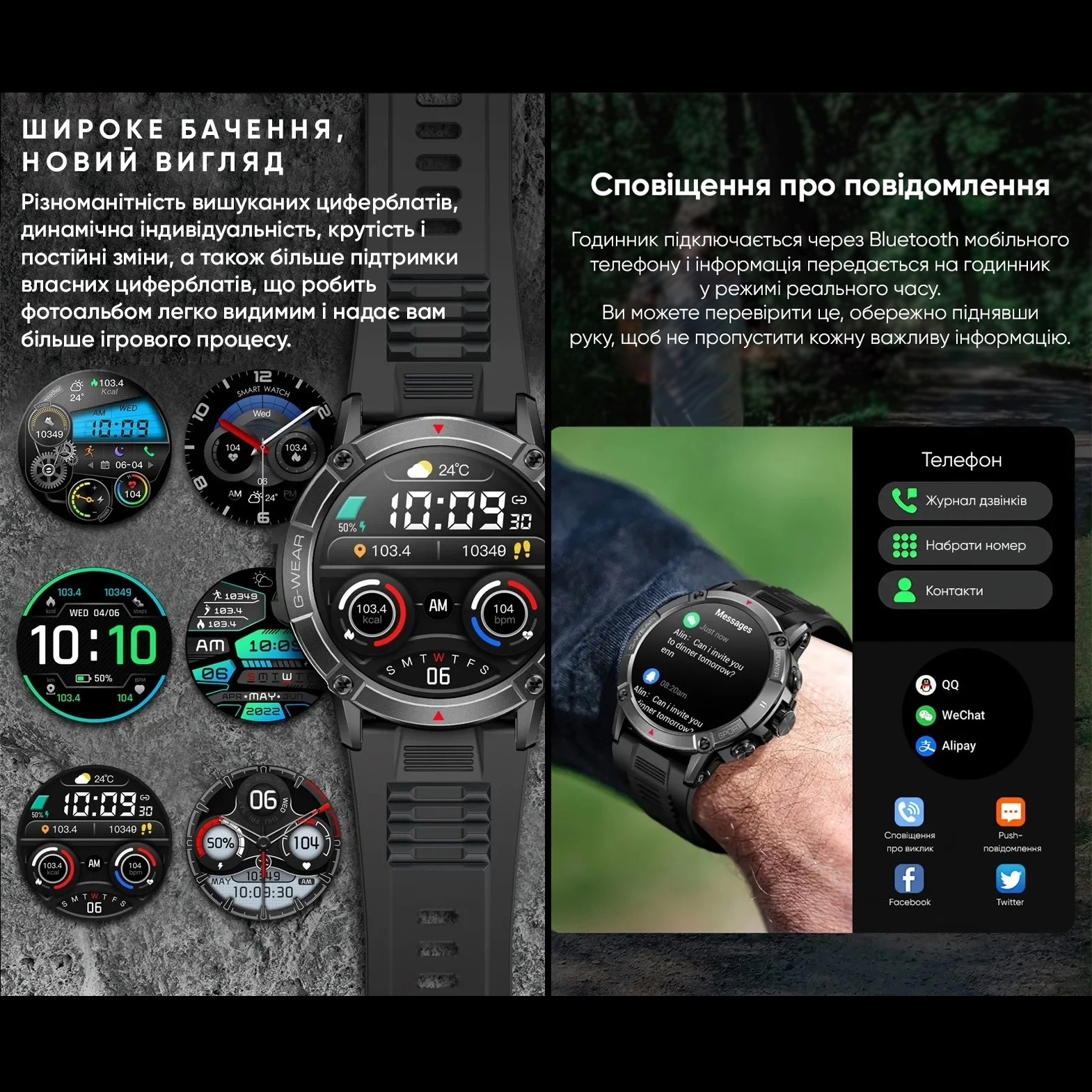 Купити Чоловічий розумний годинник Modfit Expedition Compass Black з вбудованим компасом та вологозахистом IP68