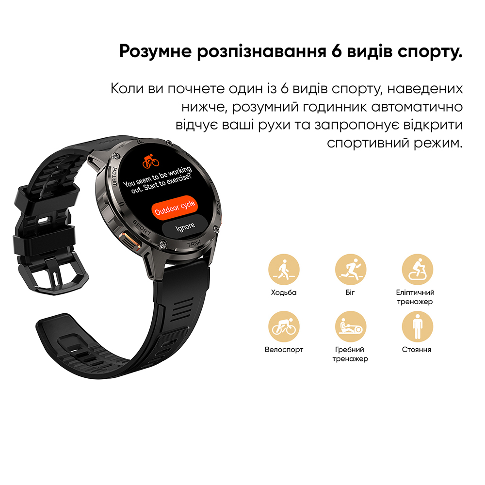 Купити Kospet TANK T3 Silver