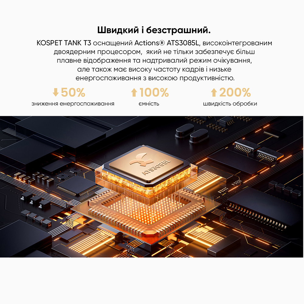 Купити Kospet TANK T3 Silver